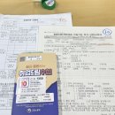 남동131 | 실업급여 1차 실업인정 집체 교육 시간 및 출석 후기