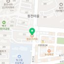 컴포즈커피광주동림빛고을점
