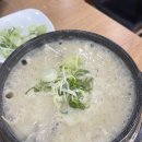 동서울영계백숙 이미지