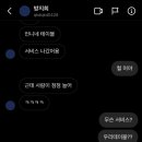 세영다방 이미지