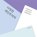 다정 티스토리