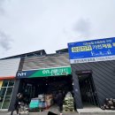 서포농협하나로마트 이미지