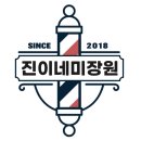 미장원.비 이미지