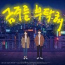 찐잼 이미지
