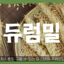 농사마트