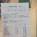 삼익정육점