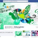 칠성기획이벤트 이미지