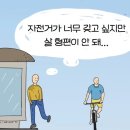 불행의 시작은 비교로부터 이미지
