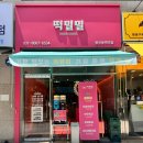 동백제일프라자 이미지