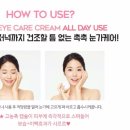 톡톡지나 네이버블로그