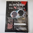 한숲세탁소 이미지