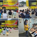 진영대창초등학교 네이버블로그