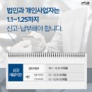 신정세무회계사무소 이미지