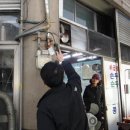마산가스 이미지