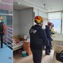 기장구조대 이미지