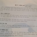 로뎀미술심리연구소_5회기 미술심리치료사 자격증 1급반 이미지