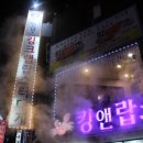킹앤랍스