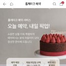 투썸플레이스청주 이미지