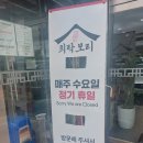 용인시 희락보리 보리밥전문점 에버랜드 숨은 맛집 추천, 용인 희락보리 양념게장 보리밥 내돈내산 후기