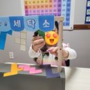 클링클링세탁소 이미지