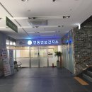 연동면보건지소 이미지