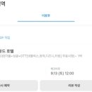 하운드 호텔(사상점) 이미지