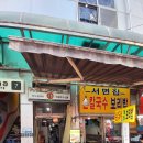 영월댁 이미지
