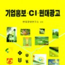 현대광고 - 제주시 선반로 46 | 현대광고