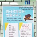 시안특허법률사무소