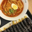 창원 도계동 선비꼬마김밥 도계점 | 창원 분식 맛집