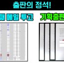 로또기획 이미지