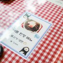 화닝꽝린 이미지