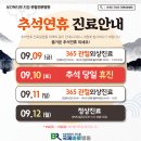 바로정형외과 이미지