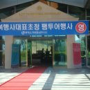 롯데스카이힐 C.C 이미지