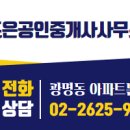 센트럴아이파크공인중개사사무소 이미지