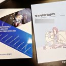 용산오늘약국 이미지