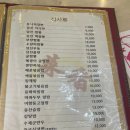 차이향 이미지