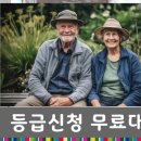 가족간병인센터 이미지