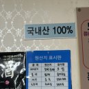 연산시장 도토리묵 | 논산 연산시장 한식맛집 연산시장도토리묵 정식추천
