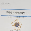 강남부동산박사공인중개사사무소 이미지