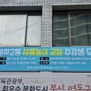 사물놀이교실 네이버블로그