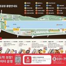스쿨푸드미사