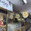 통뼈감자탕교하점 이미지