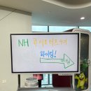 🧑‍🎤 NH 농협 | 콕 서포터즈 서류 합격 + 면접 후기(면접관님 웃겨드린 썰...😂)