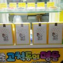 여미핫도그앤커피 - 구로구 경인로 433 | 여미핫도그앤커피