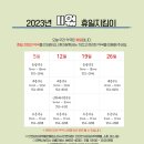 신화비뇨기과의원 이미지