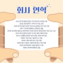 ㈜에이엠특장 이미지