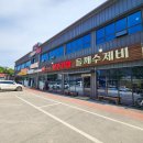 파리바게트(여주점) 이미지