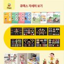 브레인숲에듀학원 - 세종특별자치시 한누리대로 2018 | 브레인숲에듀학원