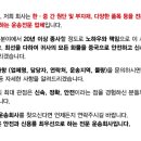 명진화물